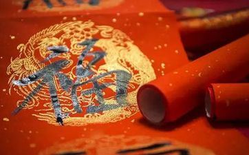 今天方位查询 2024年阴历冬月初九的财神方位