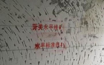 2024年2月14日装饰好吗 不是好日子涵义不祥