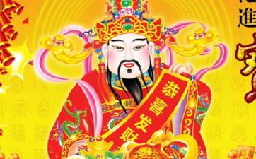 2024年11月5日财神方位吉凶 2024年11月5日财神方位在哪个方位