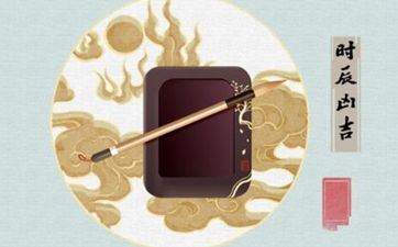 2023年十月份日历怎样画