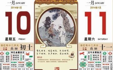2023年阴历6月提车最好的日子老黄历
