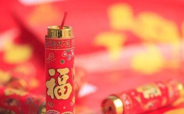 2023年7月24日财神方位在哪里 2023年7月24日财神方位查询