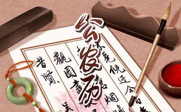 2023年阴历八月属蛇人进新房日子 合适搬家好日子