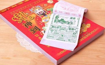 2023年9月几号出殡好 2023年9月安葬好日子