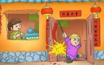 2023年一九到九九天时刻 共81天