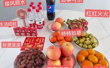 2024年2月7号合适搬迁吗？2024年2月7日搬迁吉时是几点