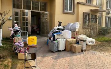 好日子万年历 2023年4月15日阴历闰二月二十五是搬家最佳日期吗