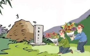 阴历4月修坟好日子查询2023年 黄历2023年4月修坟好日子查询