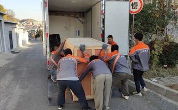 2024年10月1号合适搬迁吗？2024年10月1日搬迁吉时是几点