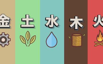 2023年3月2日五行穿衣 3月2日穿什么色彩的衣服最旺运