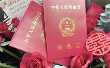 2023年6月领证黄道吉日 2023年6月合适领证的日子