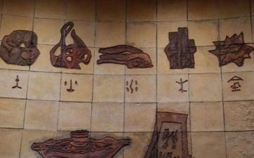 每日穿衣色彩攻略2023年8月26日 2023年穿衣五行色彩