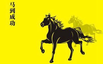 属马2023年阴历八月搬迁最佳日期 最佳入住新房好日子