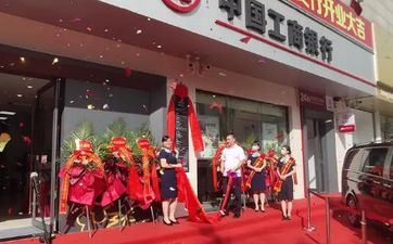 开业择吉 2023年阴历四月十八是开业好日子吗