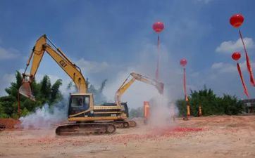 2023年6月适宜属相属兔人的开工黄道吉日