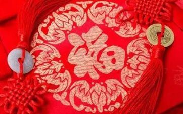 2023年9月21日成婚黄道好日子 2023年9月21日成婚好吗