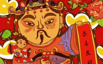 2024年7月28日财神方位吉凶 2024年7月28日财神方位在哪个方位