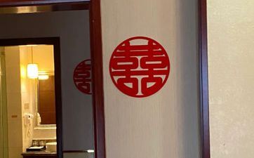 2024年3月12日合适成婚吗 2024年3月12日成婚黄道好日子冲的属相