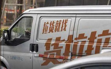 2024年9月30日合适搬新家吗? 2024年9月30日搬迁好时辰