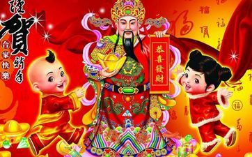 2024年8月12日财位 2024年8月12日财神方位在哪里