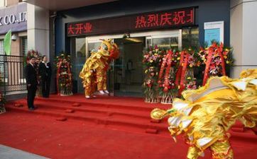 2023年阴历十一月二十七是开业好日子吗