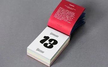 2023年9月12日黄历查询 2023年9月12日是黄道吉日吗？