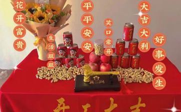 2024年2月15日打麻将方位 2024年2月15日打麻将坐那个方位