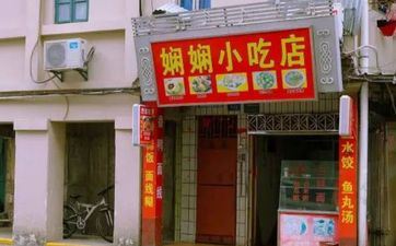 2023年闰二月倒闭好日子查询 2023年闰二月开店肆最佳时机查询