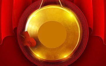 2023年阴历六月属蛇的开市好日子 最好的开市日子