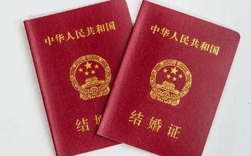 2023年12月6日这天领证涵义好不好 2023年12月6号领证好吗