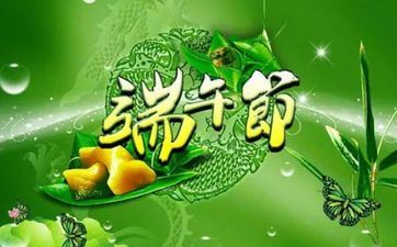 2023端午节限号吗