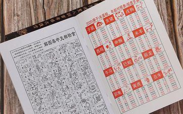 2023年6月安门好日子（2023年6月黄历）