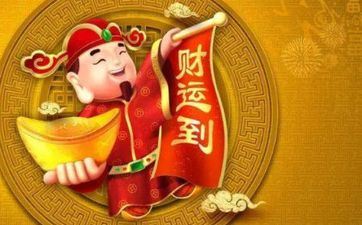 2024年8月22日财神在什么方位 2024年8月22日财神在哪儿