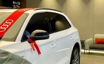 2023年6月哪几天提车最吉祥 可以买车的好日子