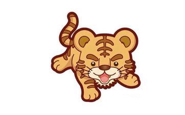 2023年阴历闰二月属虎人办喜事的最佳日期查询