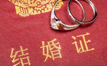 2023年10月10日成婚好不好 今日日子好吗