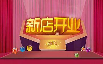 2022年11月28日倒闭日子好么 2022年11月28号开业日子好不好