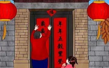 2022年1月16日阴历多少 辛丑年腊月十四黄历一览