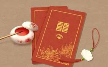 2022年9月4日成婚好不好 今日日子好吗