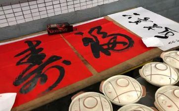 2023年正月十八可不可以搬迁新居？搬迁不能穿什么色彩？