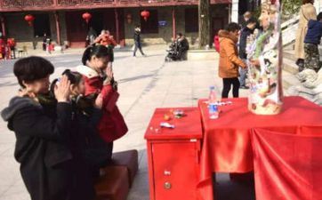 2023年2月11日财神方位 财神在哪个方向