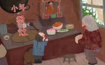 2022年阴历十二月十八成婚好欠好？ 2022年腊月十八成婚日子好欠好