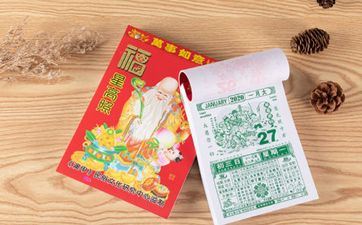 2023年春天合适成婚的好日子查询 2023上半年老黄历看日子成婚