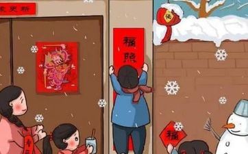 2021年阴历腊月初六是成婚好日子吗 这天是黄道好日子吗