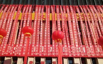 2023年3月哪天开业好 2023年3月新店开业好日子吉时查询