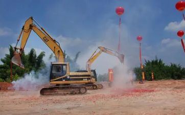 2023年1月28日开工好吗 2023年1月28日合适开工吗