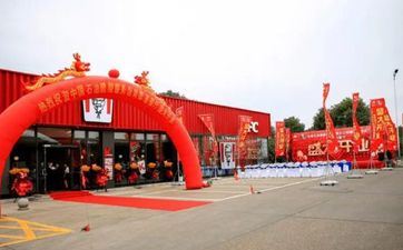 2022年11月11日是倒闭好日子吗 2022年11月11日这天开业怎么样