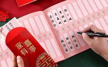 2023年正月初七宜嫁娶吗 2023年正月初七摆酒好不好