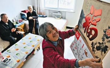 2022年10月16日是入宅良机吗 2022年10月16日入新居好欠好