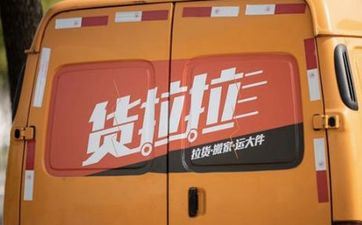 2022年阴历腊月二十七是搬迁好日子吗 阴历腊月二十七搬迁是好日子吗